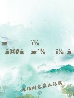 我！大反派！八門一開，專踢天才